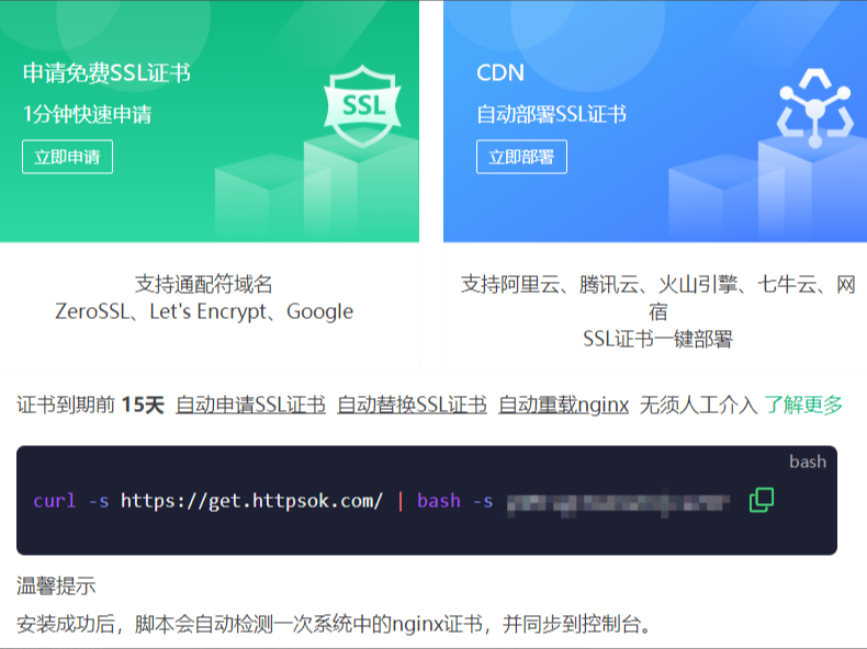 Snipaste_2025-05-06_01-17-49.png
