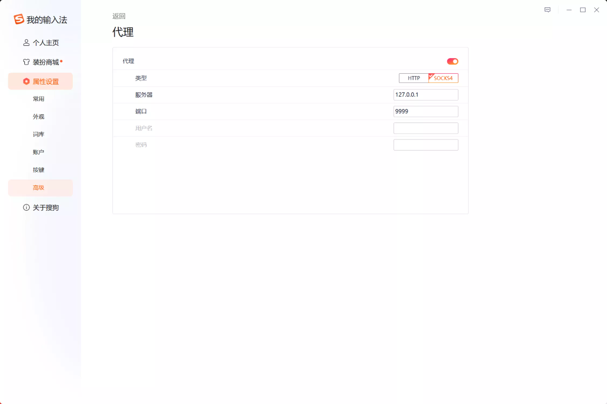 Snipaste_2025-05-04_21-33-47.png