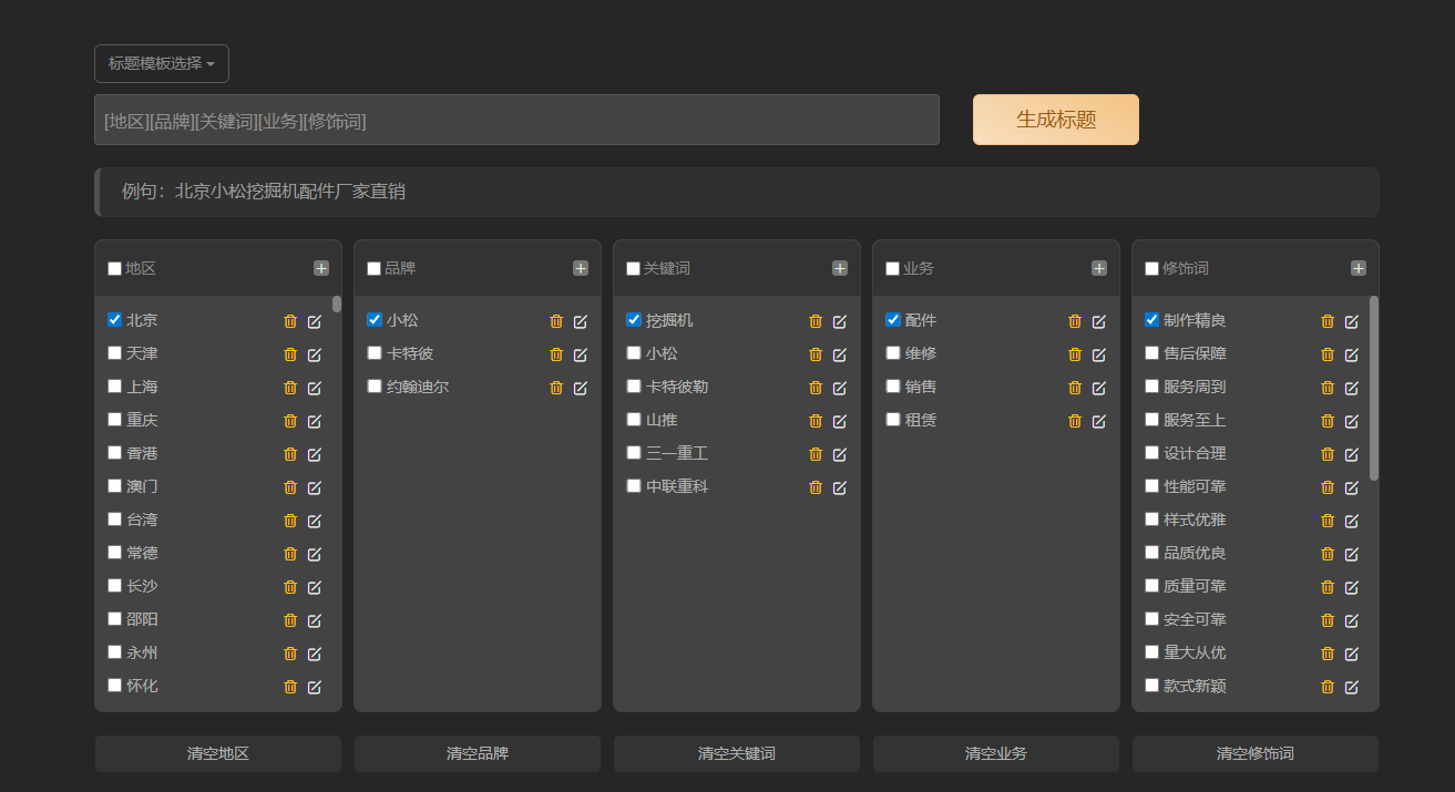 Snipaste_2025-07-21_22-16-40.png
