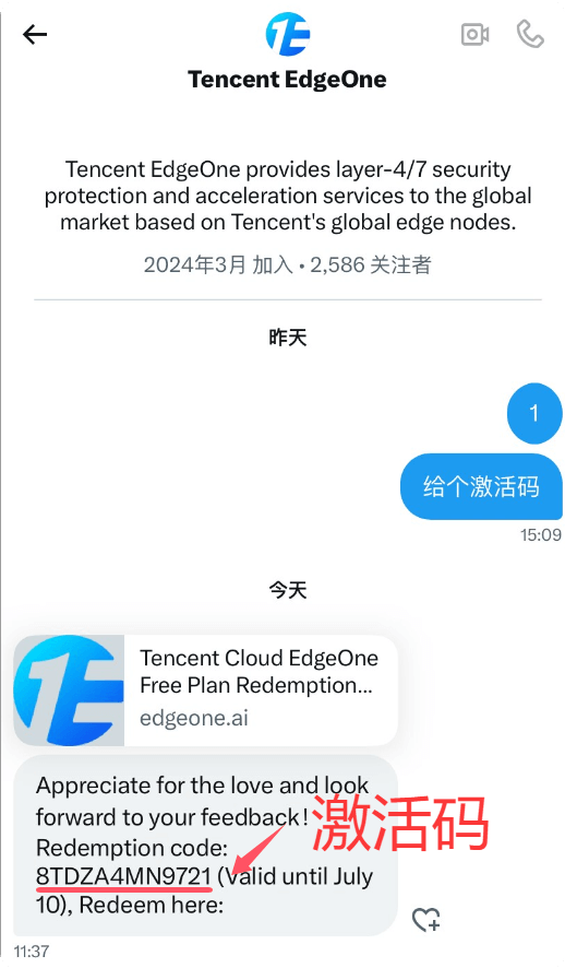 QQ_1751633506989.png
